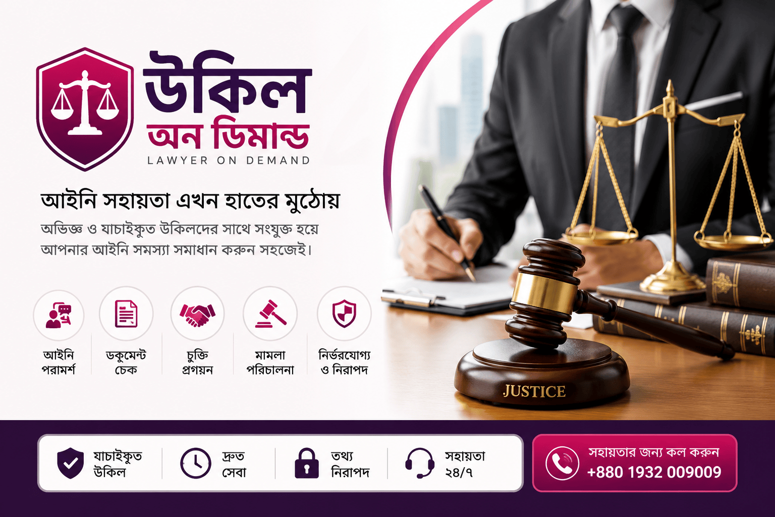 US-Bangla Airlines Mohammadpur Outlet