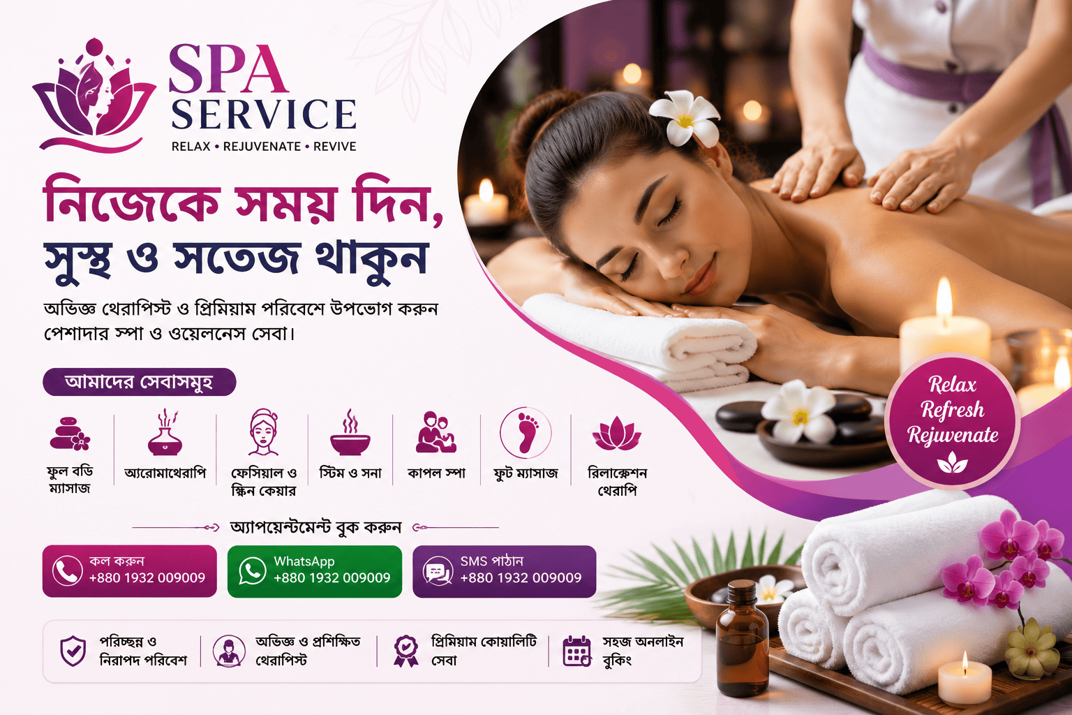S Thai Spa